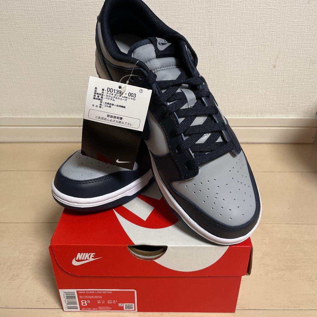 高品質新品 NIKE ダンクロー グレー UupsD-m21033860358 激安大特価2022