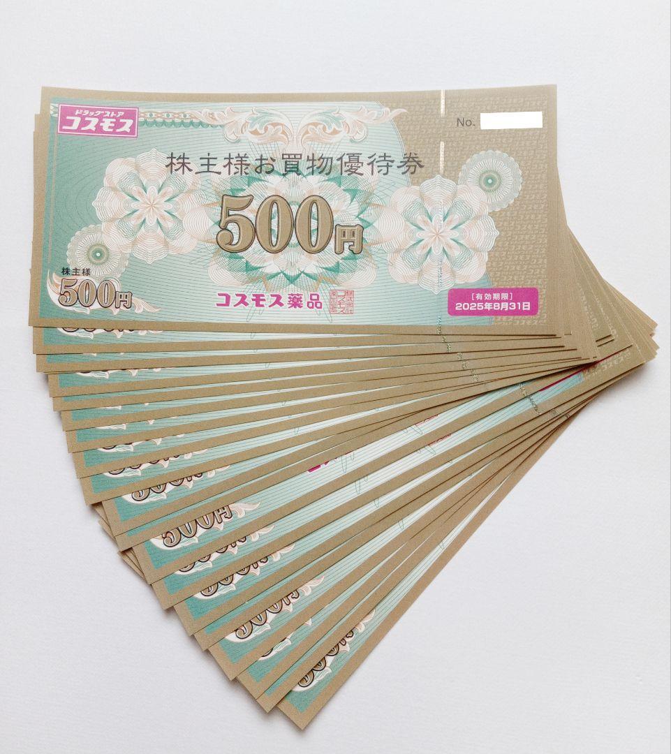 チータートラコ　プロフ見てネ☆様 リクエスト 2点 まとめ商品