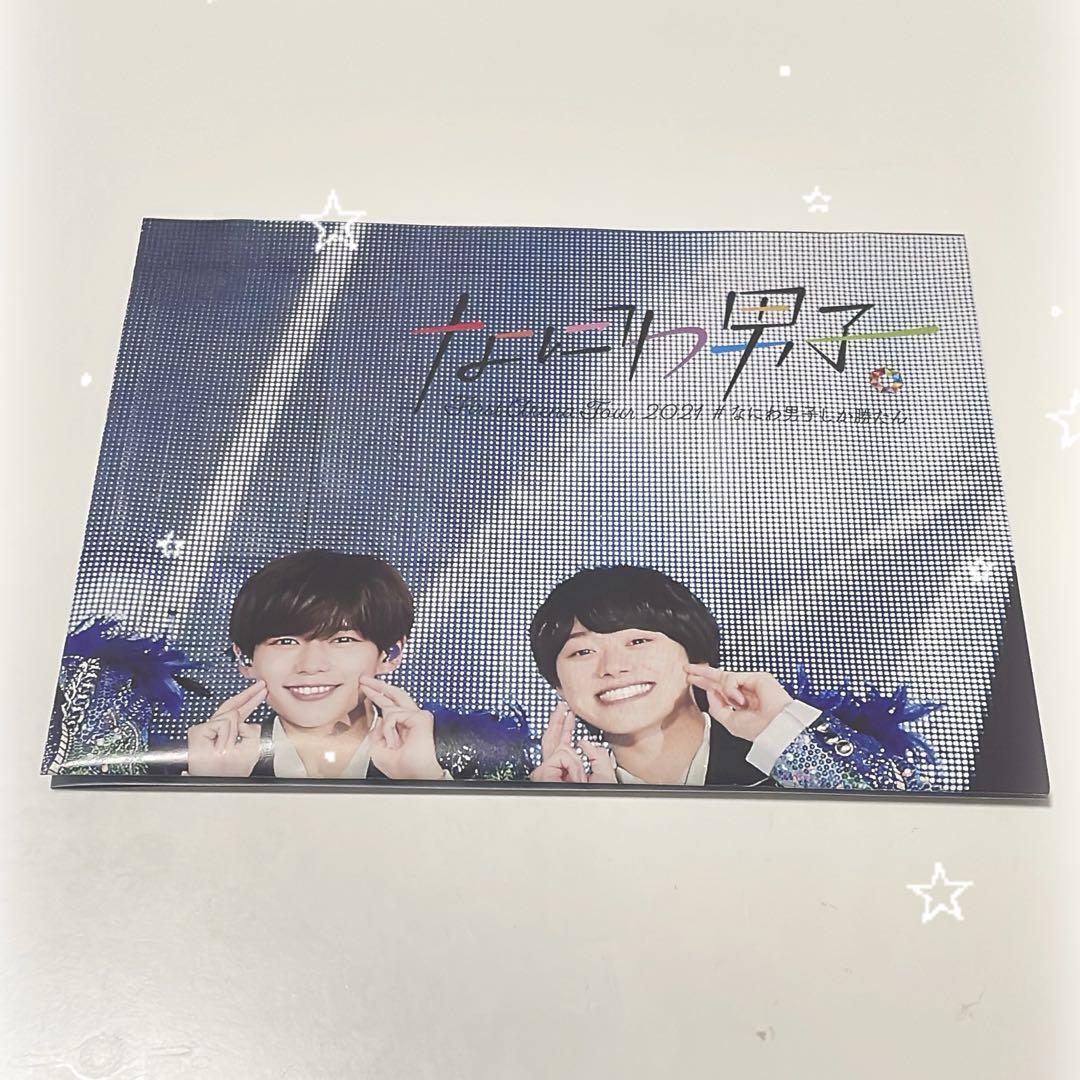 なにわ男子 勝たんコン BluRay 新品未開封 Amazon.co.jp: なにわ男子 First Arena Tour 2021 #なにわ男子