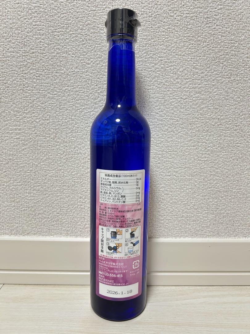 バイオアロマ水 エキナケア - メルカリ バイオアロマ水 エキナケア - メルカリ