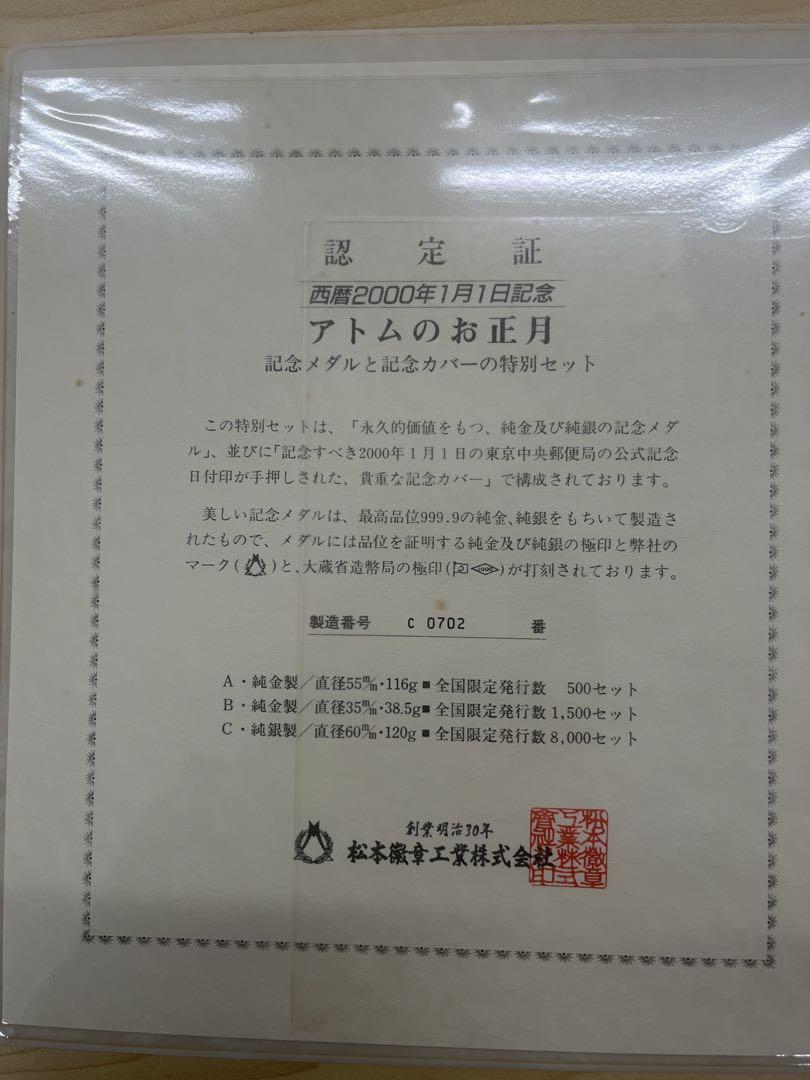 銀貨
