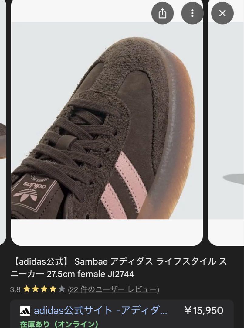 wakari 　サンバ　adidas スニーカー　24.5 美品