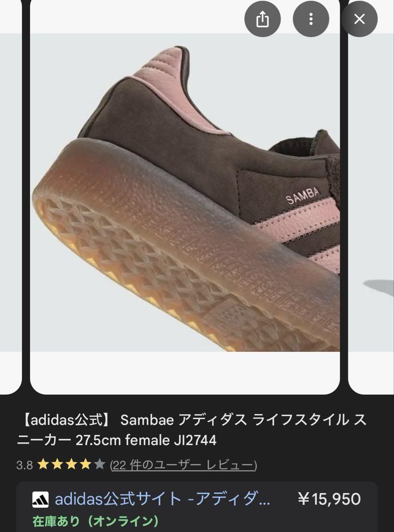 wakari 　サンバ　adidas スニーカー　24.5 美品