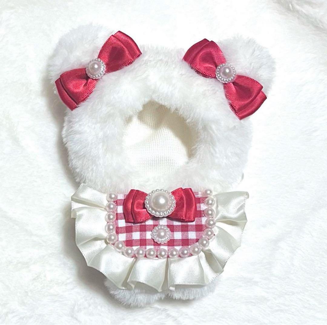 ぬい服　着ぐるみ　にじぱぺっと10cm 白くま　スタイ　赤