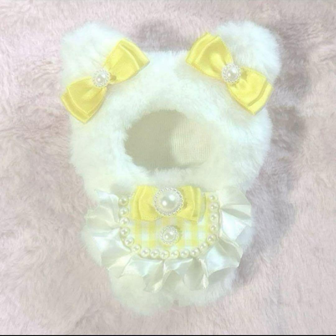 ぬい服　着ぐるみ　にじぱぺっと10cm 白くま　スタイ　赤