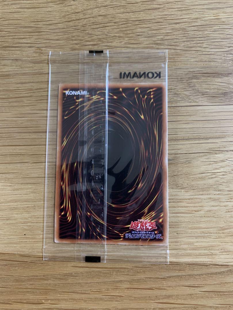 ブラック・マジシャン ホロ仕様　新品　未開封　当選品