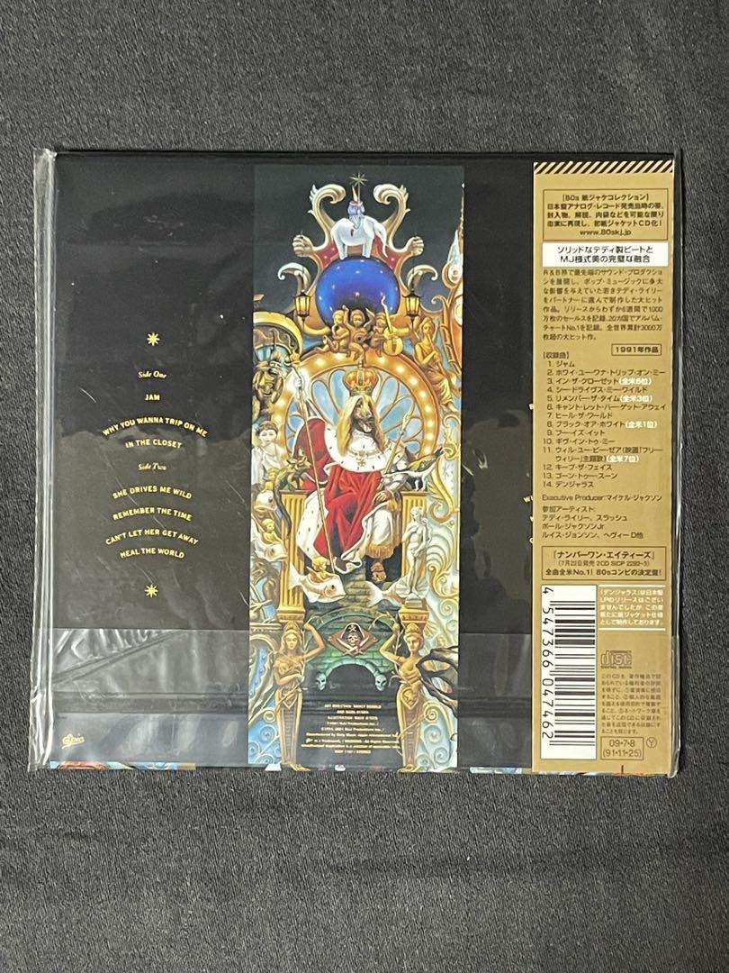 マイケル・ジャクソン / 紙ジャケット CD 5枚セット 新品 CD