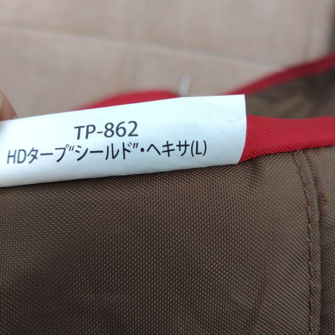 スノーピーク HDタープ シールド ヘキサL