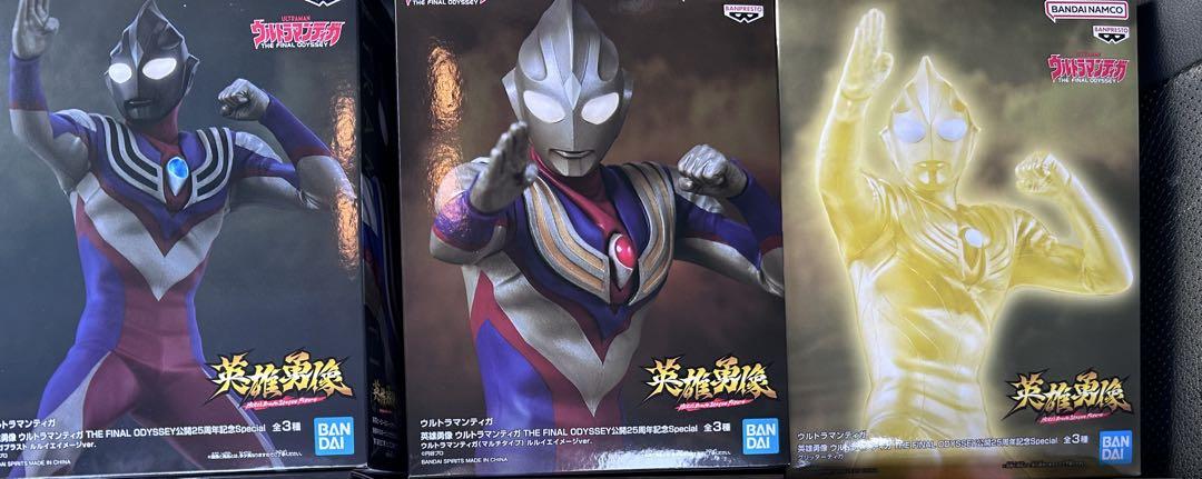 ウルトラマンティガ 英雄勇像 THE FAINAL ODYSSEY 25周年