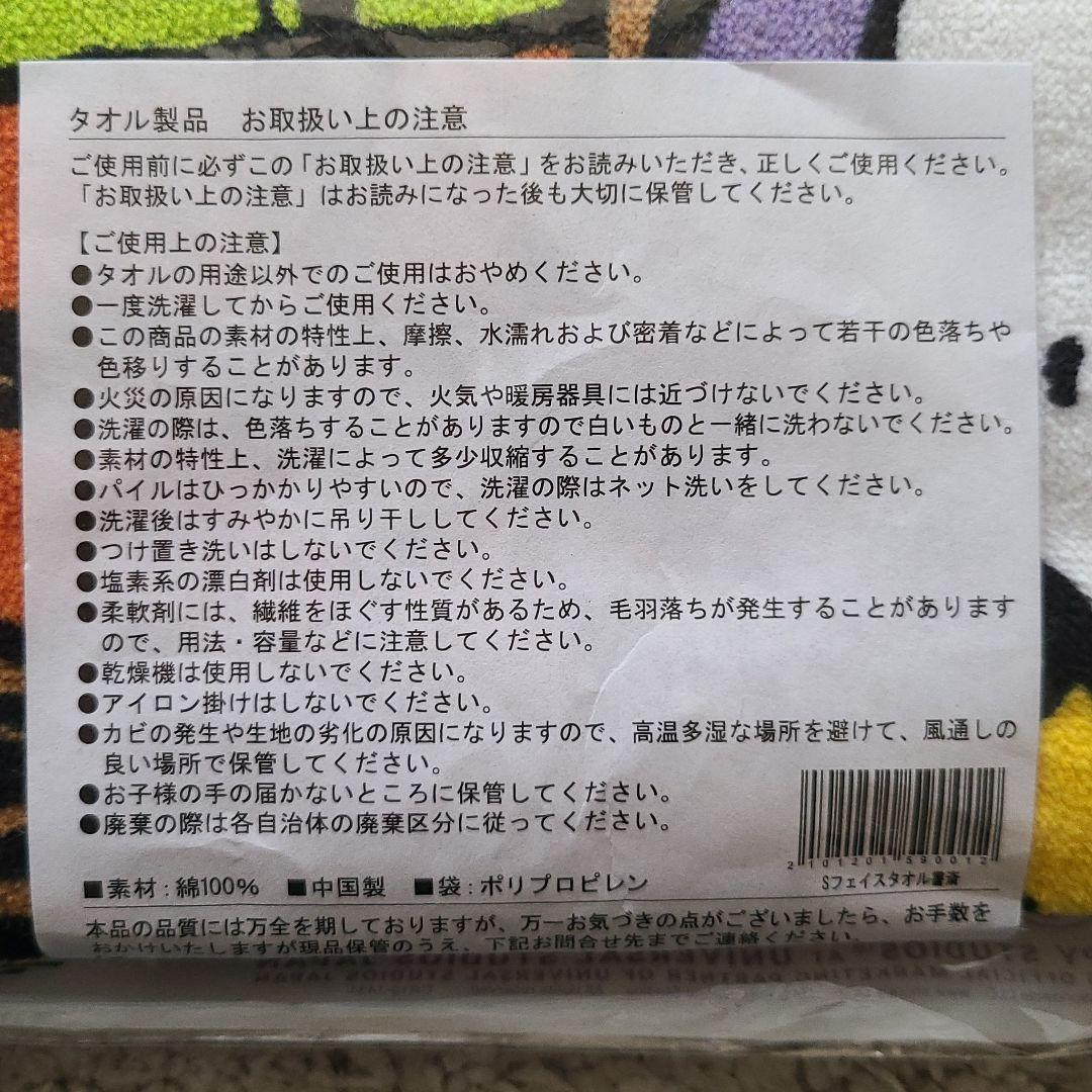 日本生命 ニッセイ スヌーピー トート デニム タオル Shop At Mercari From Japan Buyee Bot Online 日本生命 ニッセイ スヌーピー トート デニム タオル Shop At Mercari From Japan Buyee Bot Online