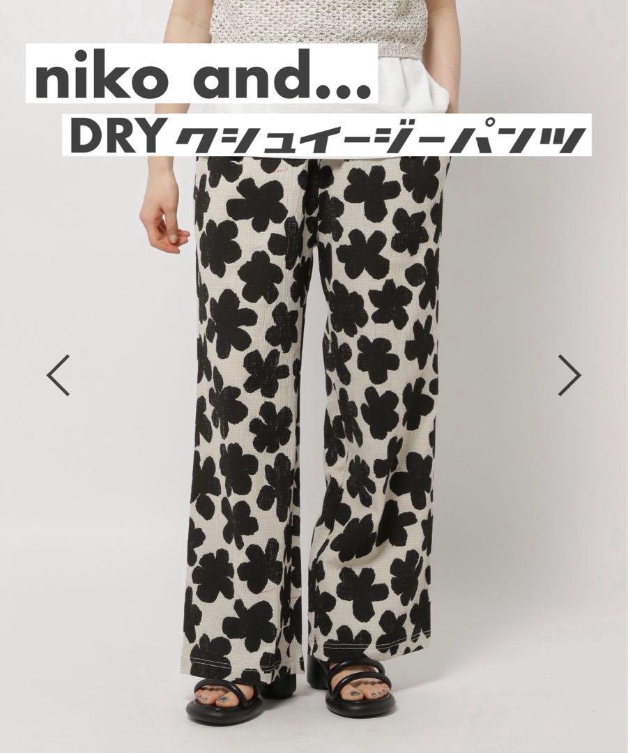 niko and ｜DRYクシュイージーパンツ | Rakuten Fashion(楽天