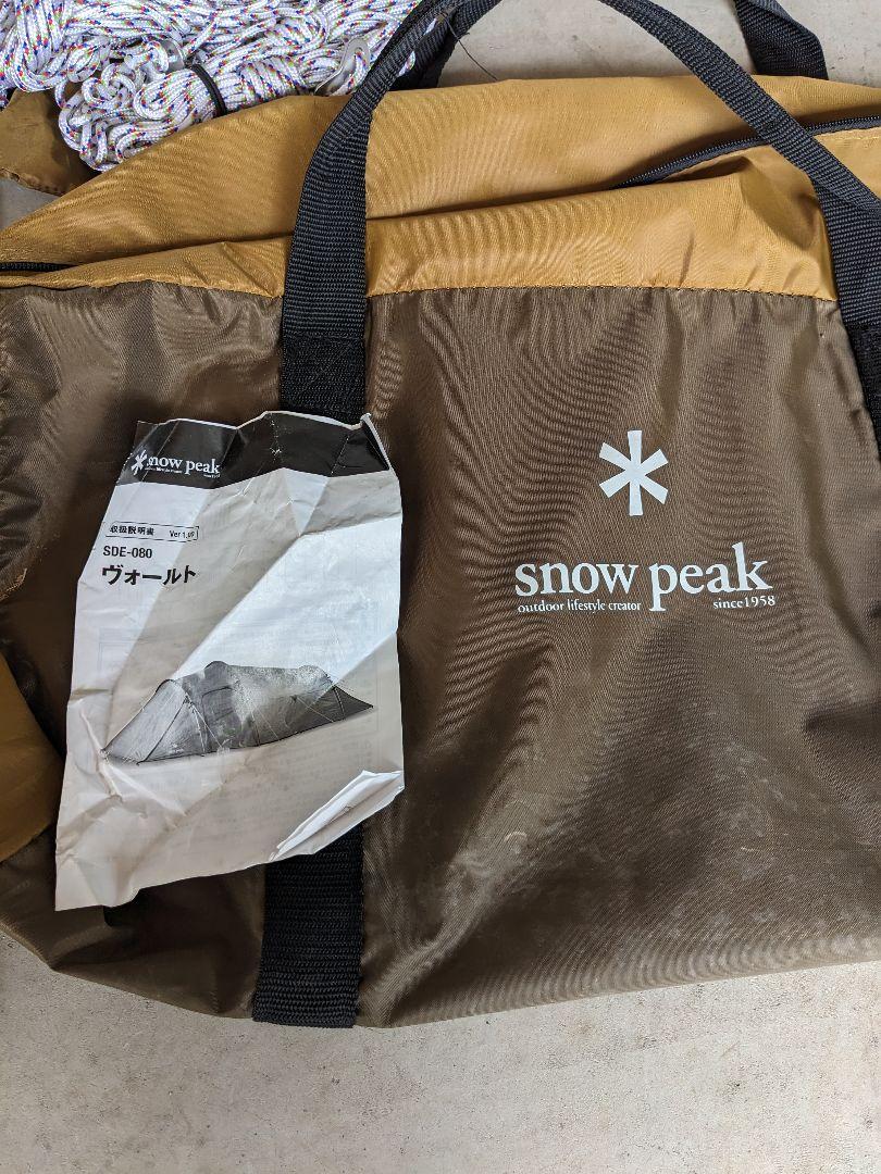 りり　Snow Peak SDE-080　ヴォールト