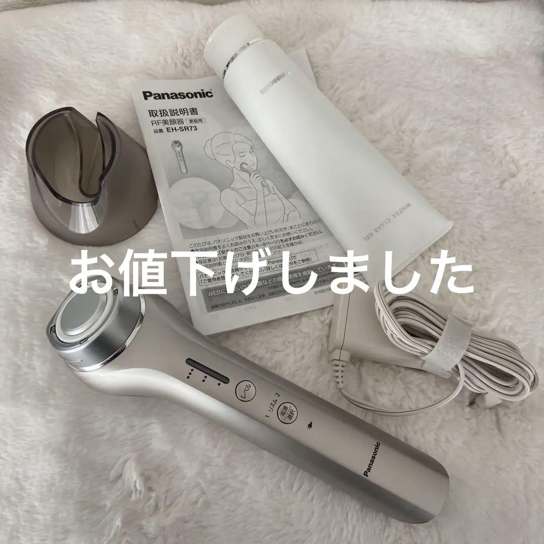 Panasonic RF美顔器 EH-SR73 クリアジェルつき - メルカリ