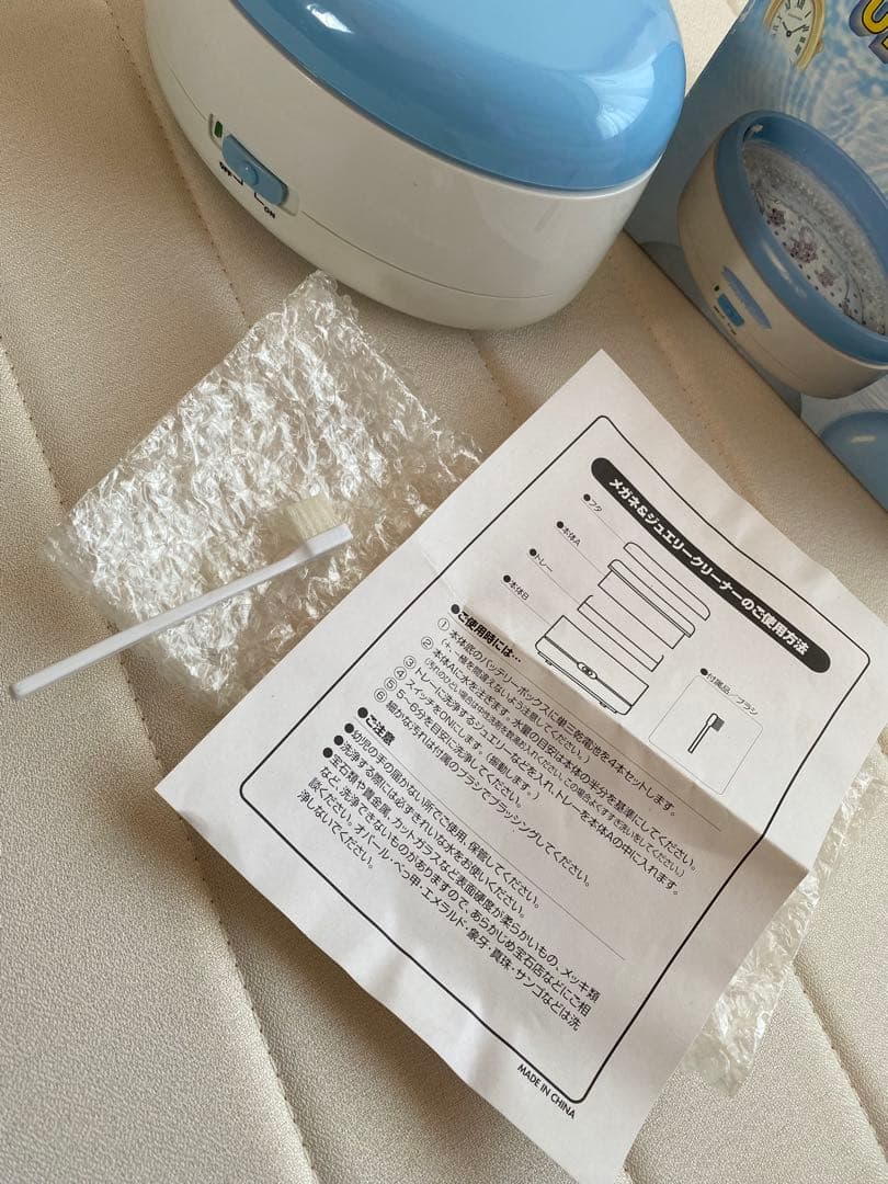 ULTRAWAVE CLEANER Ultrasonic Cleaner