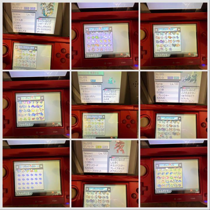 ポケットモンスターホワイト 色違い 図鑑 配布 メルカリ ポケットモンスターホワイト 色違い 図鑑 配布 メルカリ