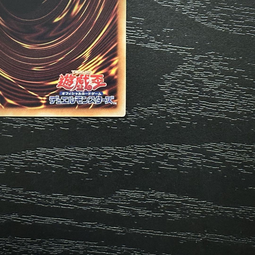 遊戯王 アクセスコードトーカー 20th