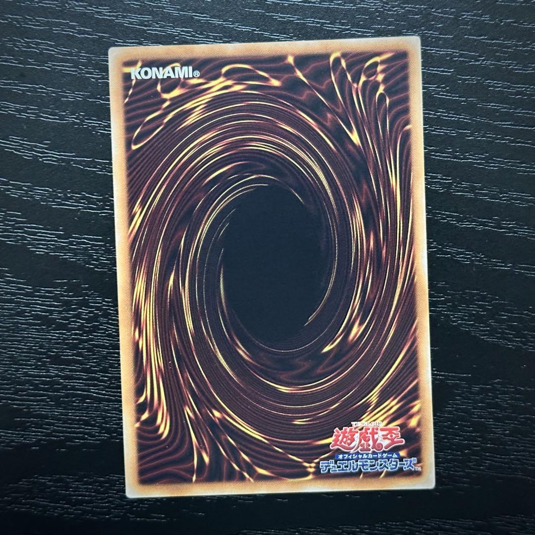遊戯王 アクセスコードトーカー 20th