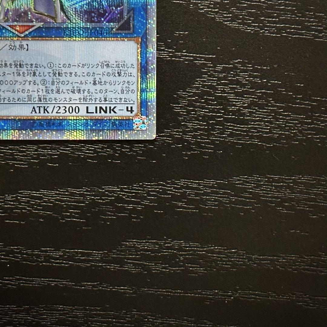 遊戯王 アクセスコードトーカー 20th