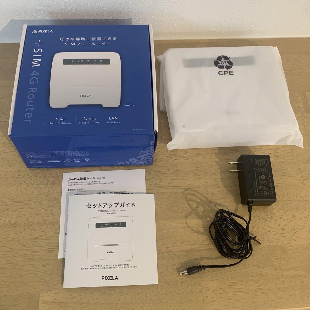 ルーター・ネットワーク機器 PIXELA PIX-RT100