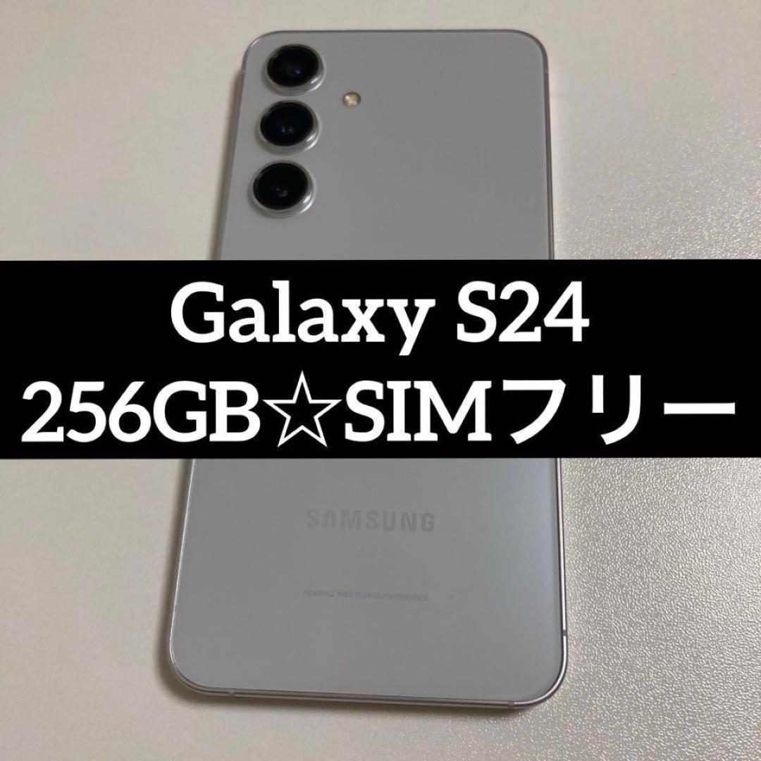 Galaxy S24 256GB 美品 SIMフリー c24 サムスン Galaxy S24 256GB SIMフリー 価格比較 - 価格.com