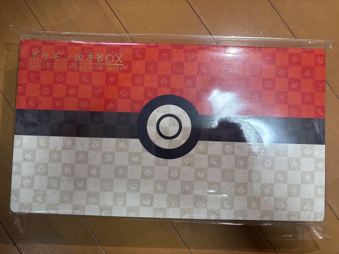 ポケモンカードゲーム　見返り美人・月に雁セット