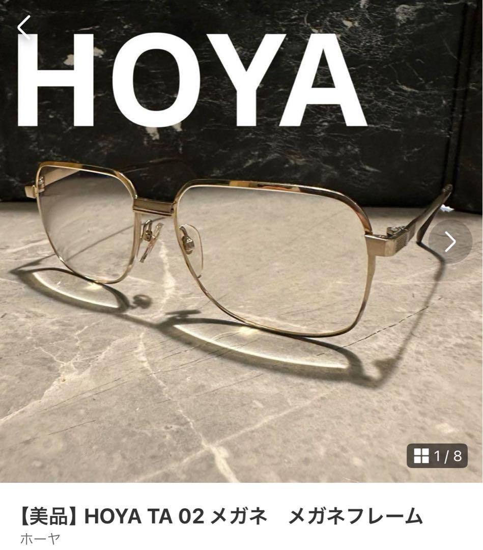 【Sora様専用】KOKI HOYA MOREL 3本 画像10