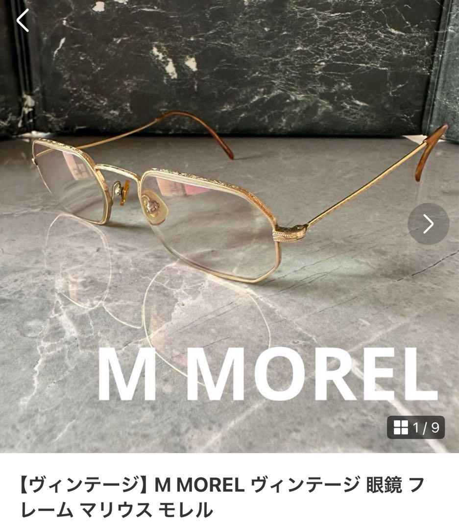 【Sora様専用】KOKI HOYA MOREL 3本 画像11