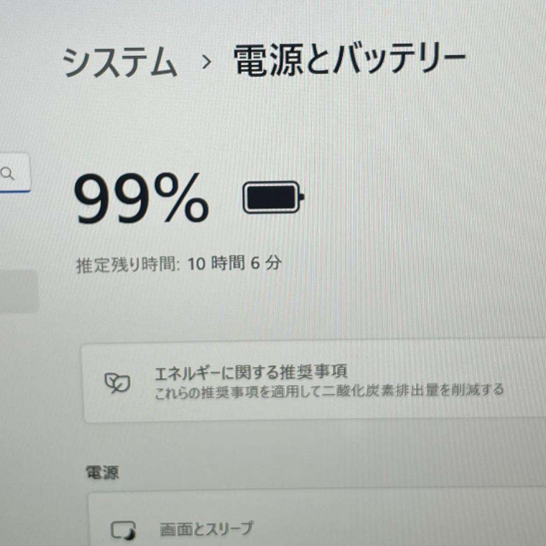 第8世代i5 メモリ8GB