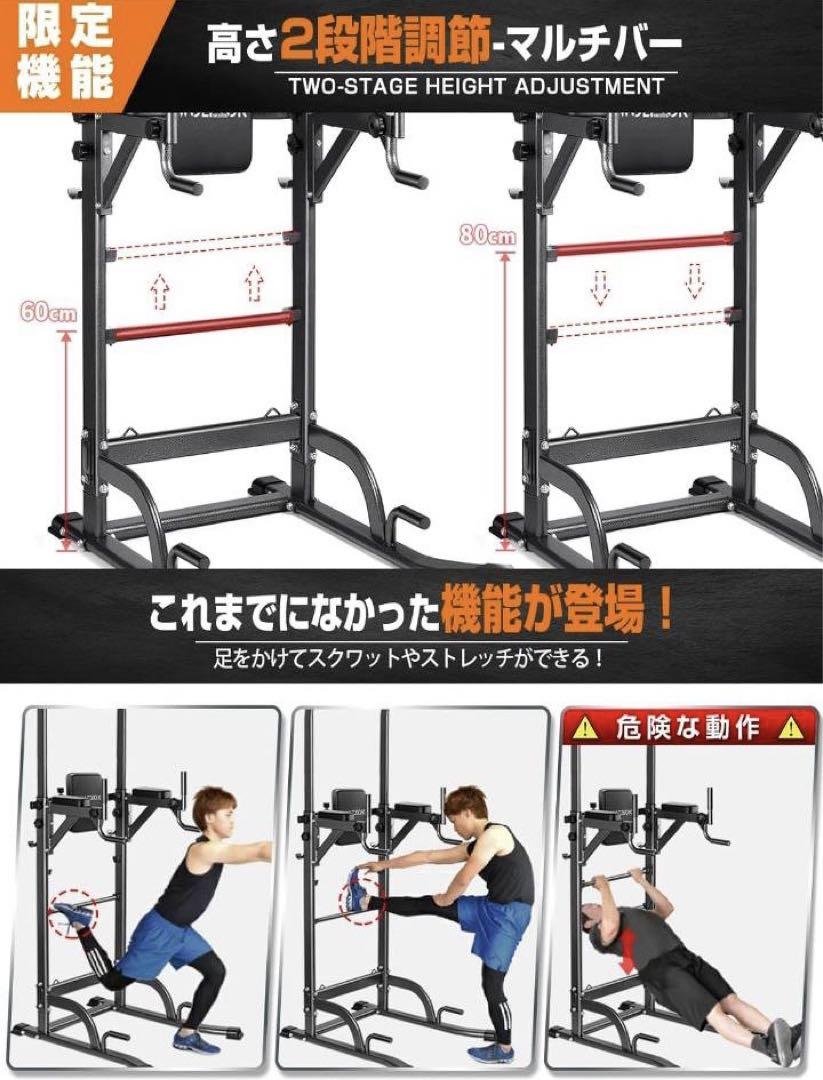 懸垂マシン