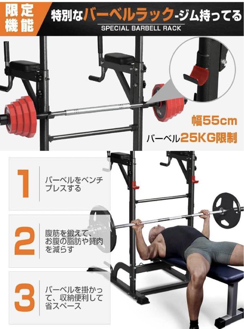 懸垂マシン