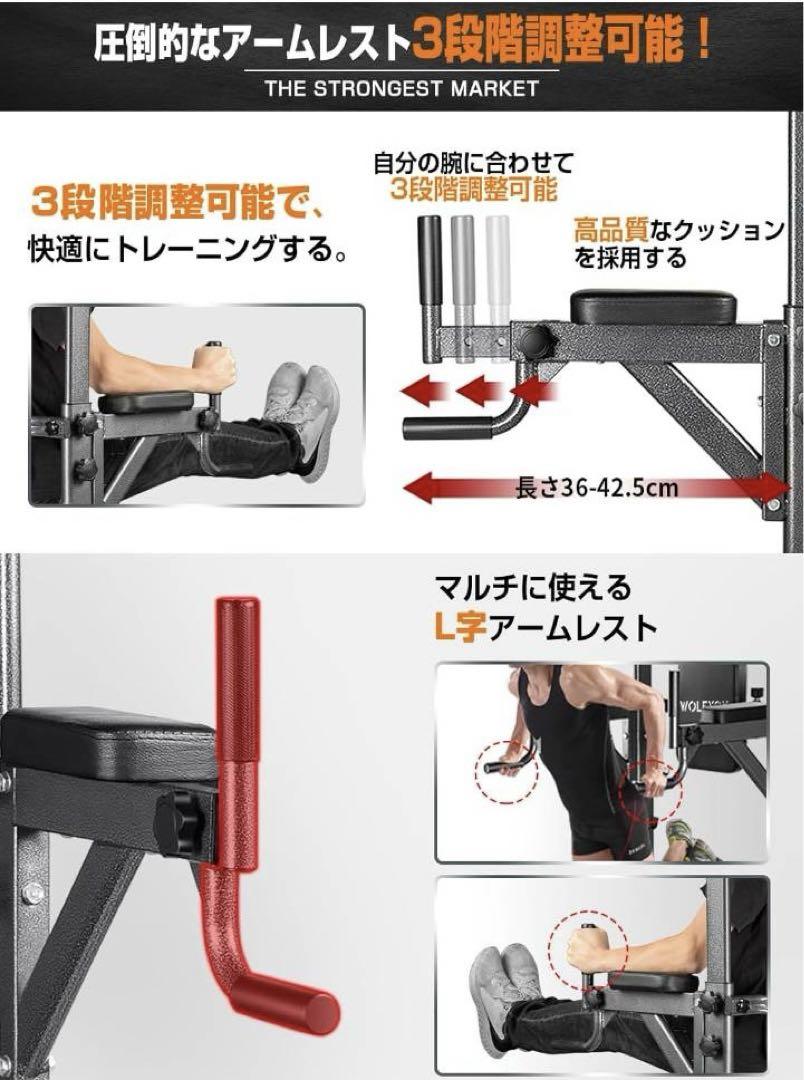 懸垂マシン
