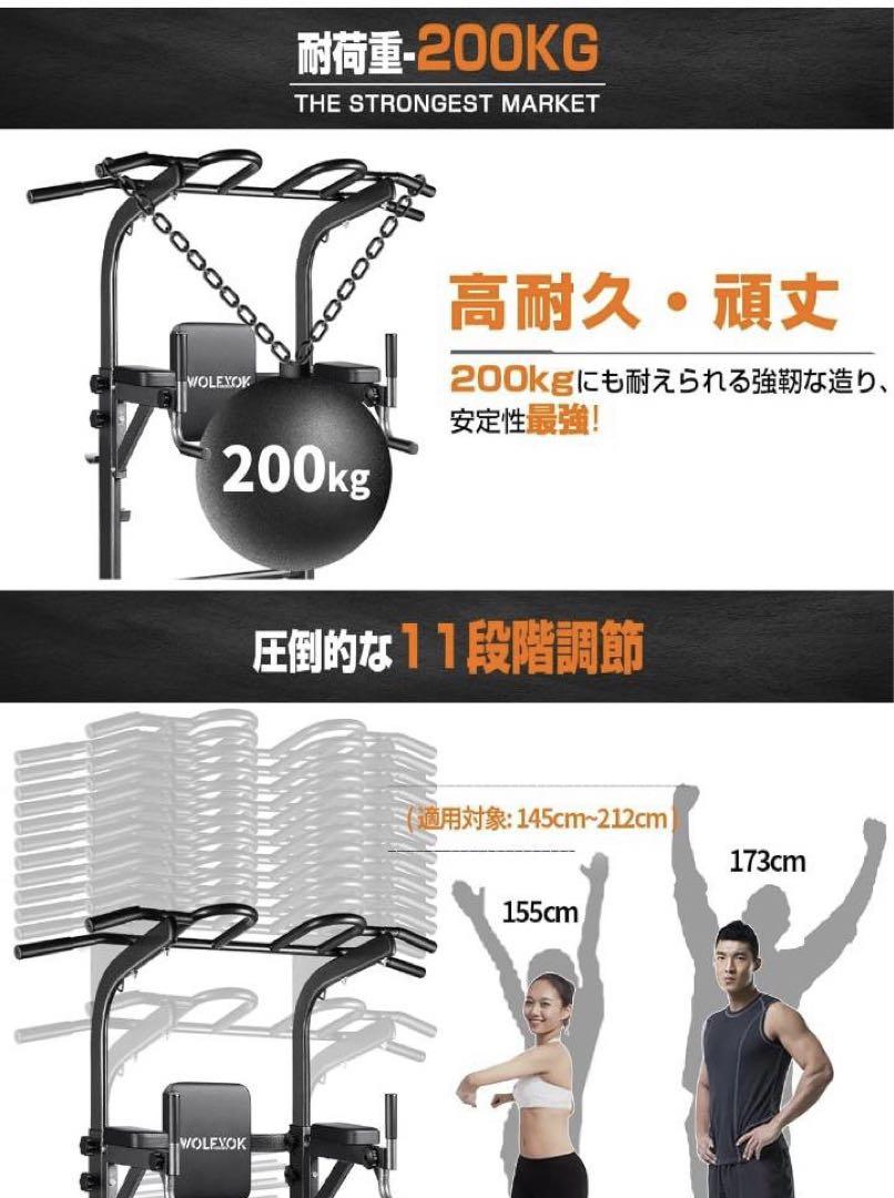 懸垂マシン