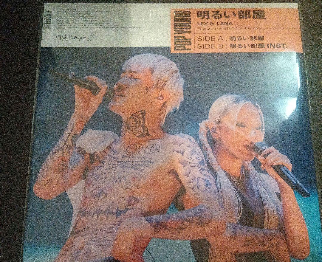 LEX & LANA 明るい部屋 Makuhari ＋LANA グッズ