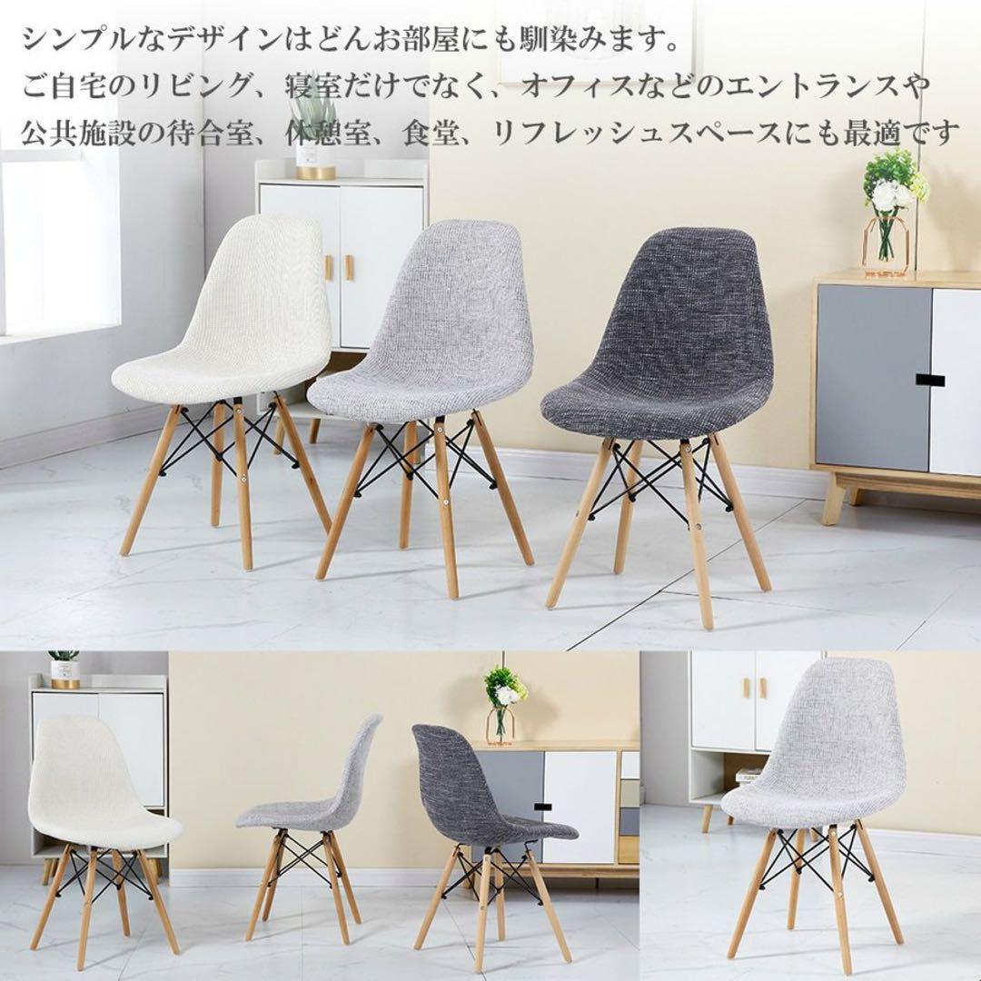 EMs88 新品2脚セットオフィスチェアデスクチェアパソコンチェア 子ども用椅子