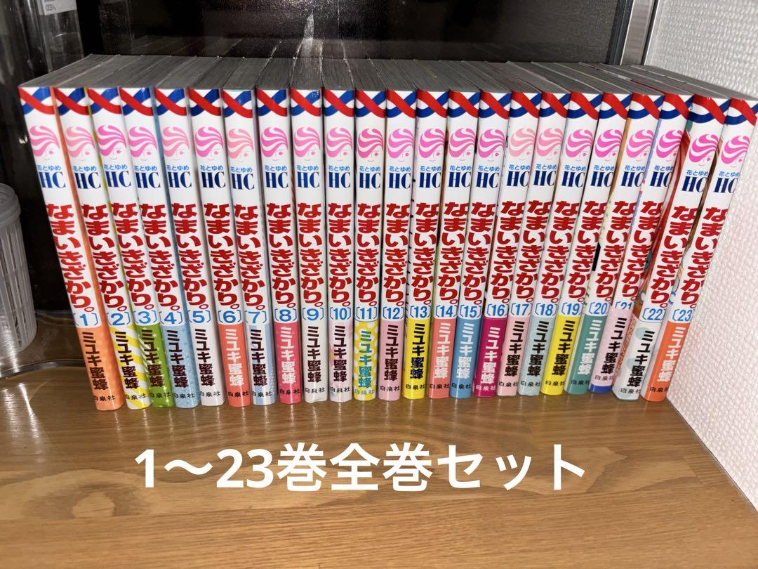 進撃の巨人 コミック 全巻 全34巻完結セット+おまけ付き！ 諫山