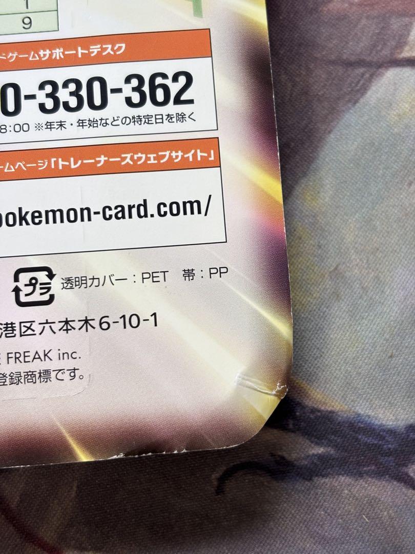 ポケットモンスター ポケモンカード BW ミュウツー ゲノセクト デッキ 未開封 ポケモンカード ミュウツーVSゲノセクト デッキセット 未開封