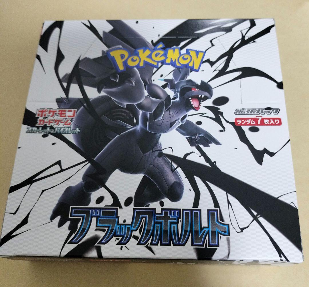 最新入荷 ブラックボルト1BOX シュリンクなし ペリペリ付き - メルカリ ポケモンカードゲーム