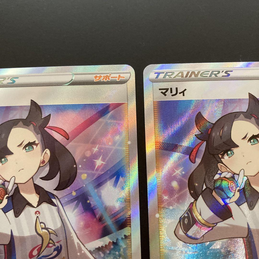 ポケカ　引退　マリィ sr×3