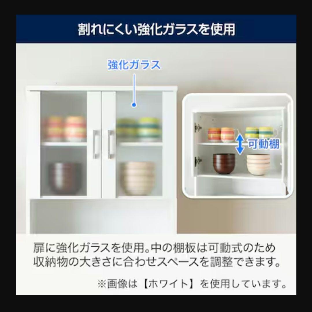 ニトリ レンジ台 食器棚 レンジボード フォルムN RE1860 WH ホワイト