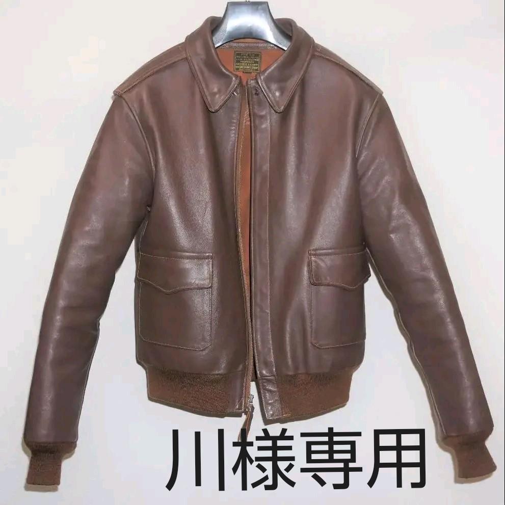 流行 川様専用 - サルエルパンツ