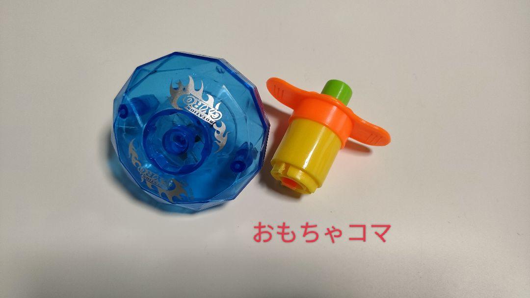ベイブレード ベイスタジアム まとめ売り - メルカリ
