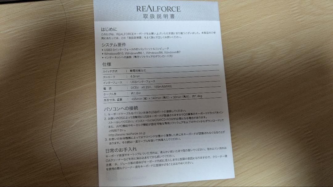 REALFORCE R2-JP4-BK