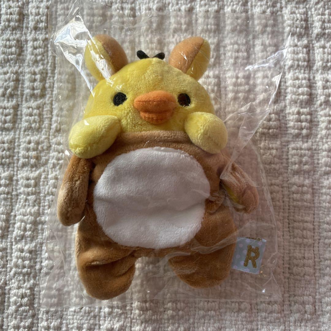 リラックマ　じつはきぐるみなんですよ　ぶらさげぬいぐるみ　キイロイトリ