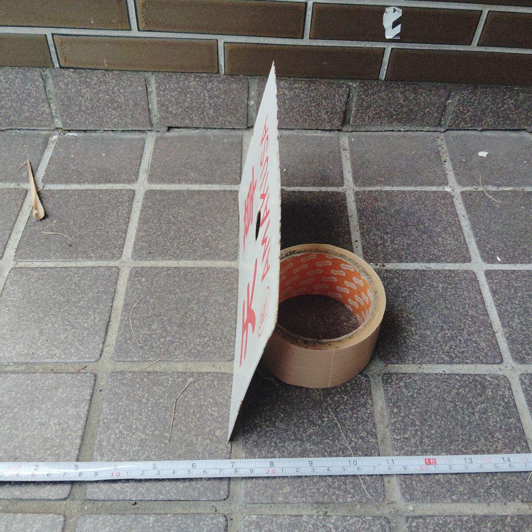 鉄道サボ 愛称板】（表）天 草 B寝台（裏）天 草 AMAKUSA