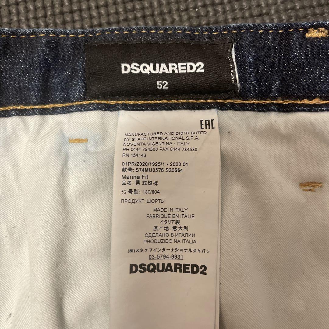 DGZ ダメージ加工 ダークブルー ショートパンツ