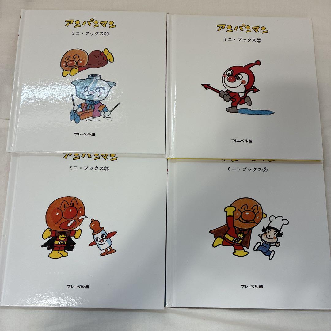 アンパンマンミニブックセット アンパンマンミュージアム限定品