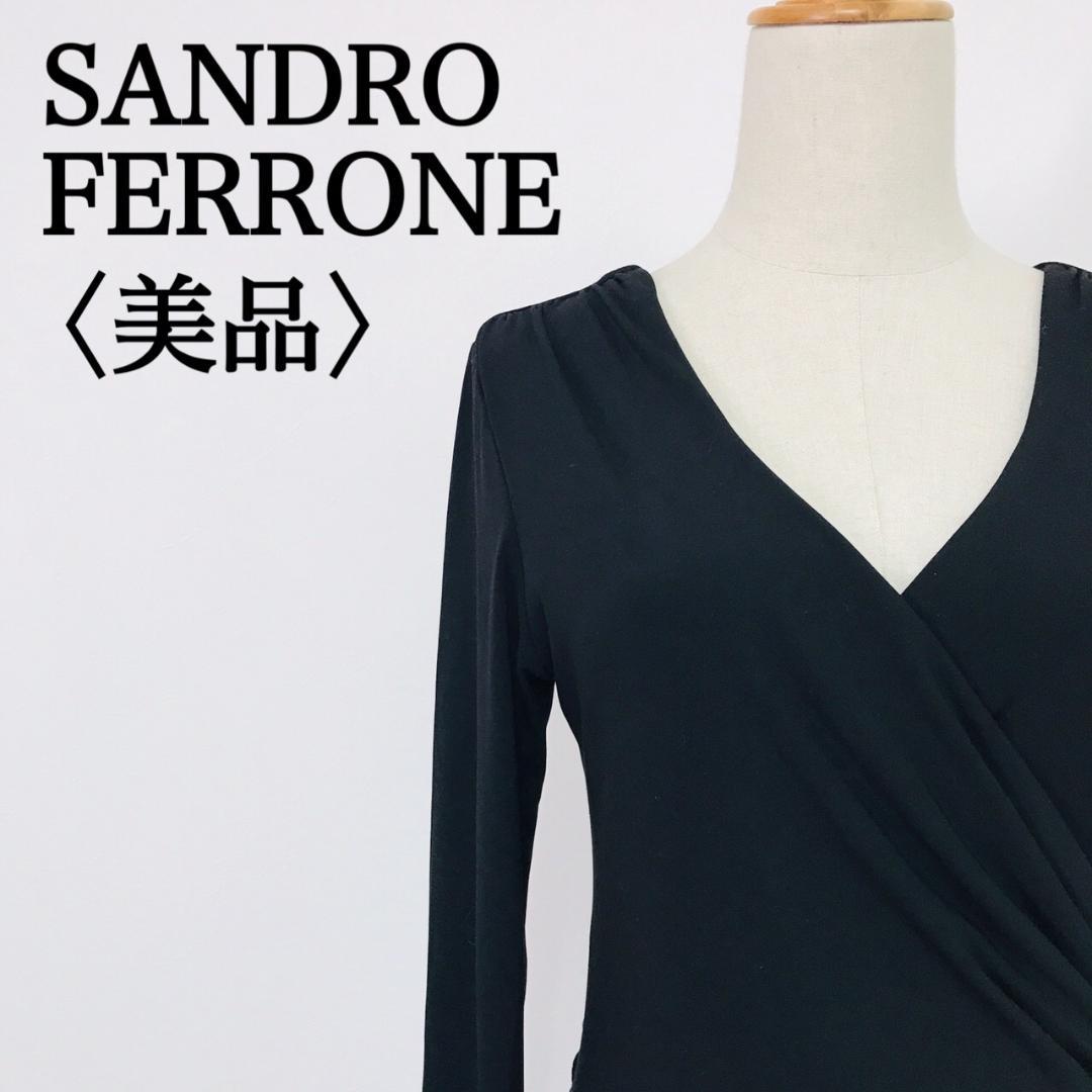 【美品】サンドロフェローネ　イタリア製　ブラック　シック　長袖ワンピース　Y2K