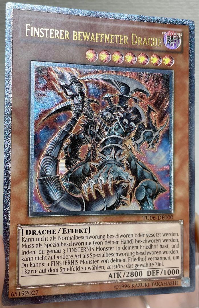 【EU版 匿名配送】ドイツ語　レリーフ　ダークアームドドラゴン　ダムド　TU06