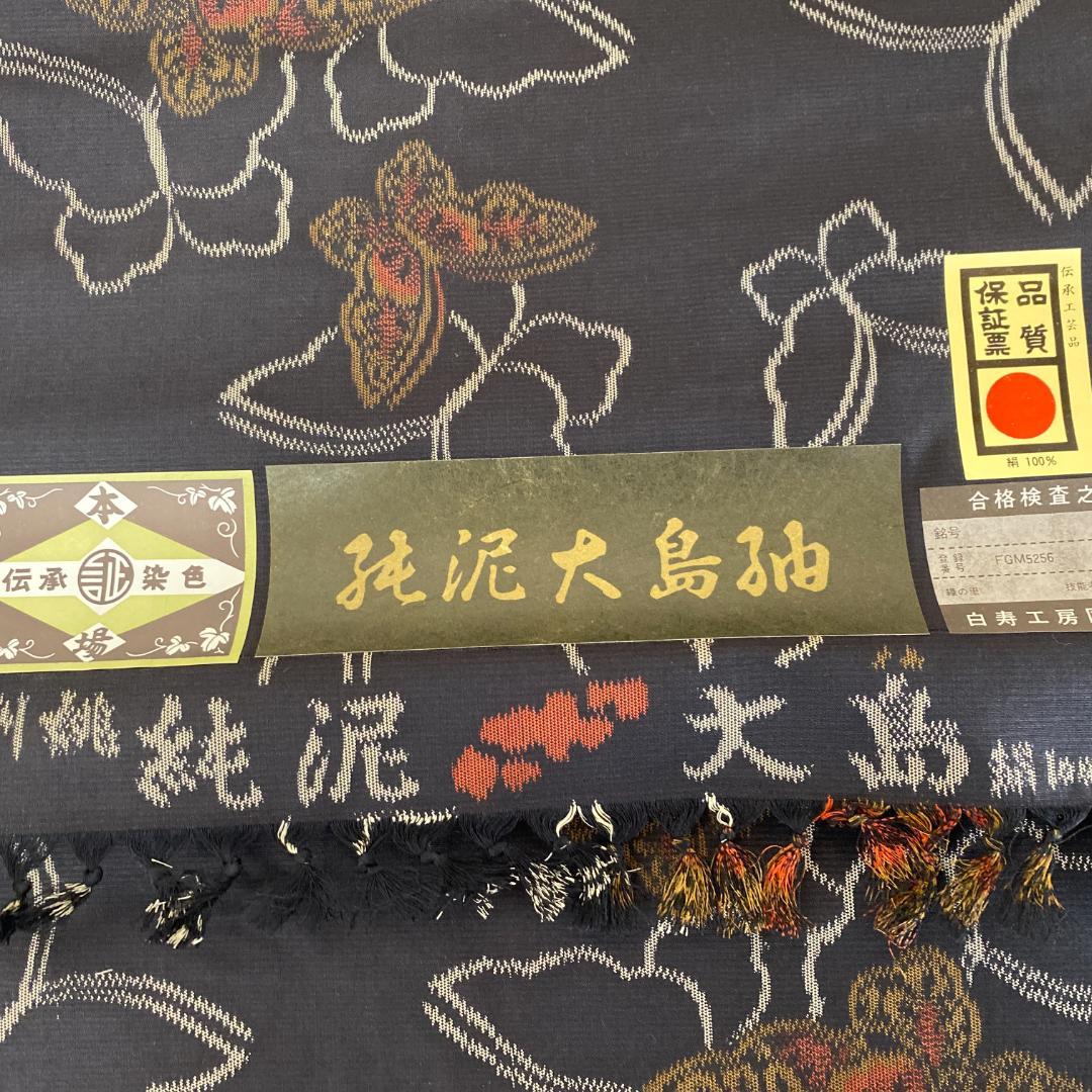 tsx276 新古品 反物 純泥大島紬 正絹 tsx276 新古品 反物 純泥大島紬 正絹 - メルカリ