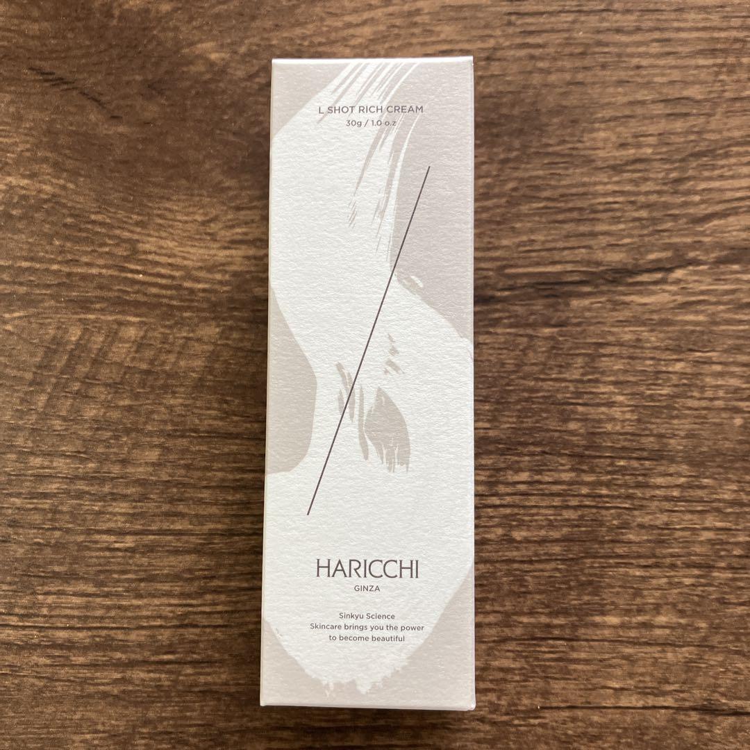 新品未開封】銀座ハリッチL-Shotリッチクリーム（30g） - メルカリ
